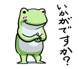 Sticker of the frog3 sticker #6559193