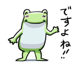 Sticker of the frog3 sticker #6559194