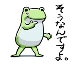 Sticker of the frog3 sticker #6559195