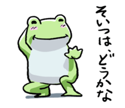 Sticker of the frog3 sticker #6559196