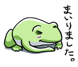 Sticker of the frog3 sticker #6559197
