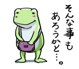 Sticker of the frog3 sticker #6559199