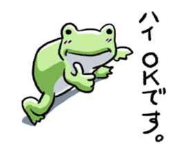 Sticker of the frog3 sticker #6559200