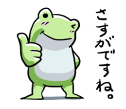 Sticker of the frog3 sticker #6559202