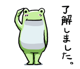 Sticker of the frog3 sticker #6559203