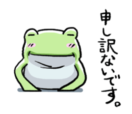 Sticker of the frog3 sticker #6559204