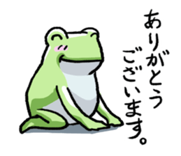 Sticker of the frog3 sticker #6559205