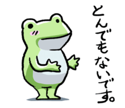 Sticker of the frog3 sticker #6559206