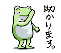 Sticker of the frog3 sticker #6559209