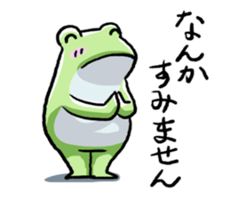 Sticker of the frog3 sticker #6559210