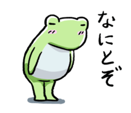 Sticker of the frog3 sticker #6559211