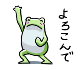 Sticker of the frog3 sticker #6559212