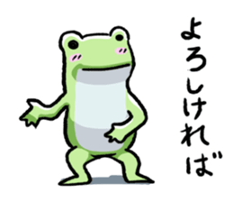 Sticker of the frog3 sticker #6559213