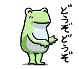 Sticker of the frog3 sticker #6559214