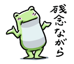 Sticker of the frog3 sticker #6559215