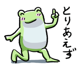Sticker of the frog3 sticker #6559217