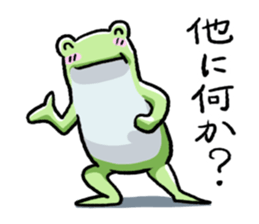 Sticker of the frog3 sticker #6559220