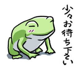 Sticker of the frog3 sticker #6559221