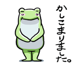 Sticker of the frog3 sticker #6559222