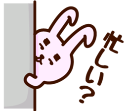 Hamukoro and Yamada(Wife side) sticker #6559302