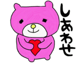 Bear of the pregnant woman sticker #6559469