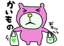 Bear of the pregnant woman sticker #6559474