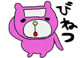 Bear of the pregnant woman sticker #6559477