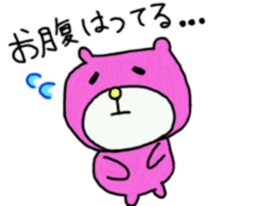 Bear of the pregnant woman sticker #6559479