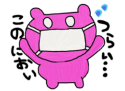 Bear of the pregnant woman sticker #6559485