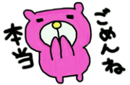 Bear of the pregnant woman sticker #6559496