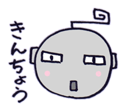 papika of spaece alien sticker #6559948