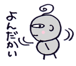 papika of spaece alien sticker #6559956