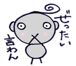 papika of spaece alien sticker #6559961