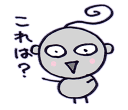 papika of spaece alien sticker #6559967