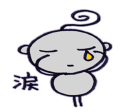 papika of spaece alien sticker #6559969