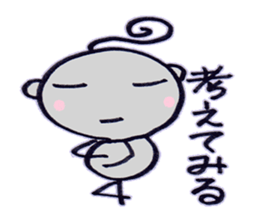 papika of spaece alien sticker #6559971