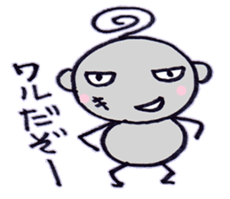 papika of spaece alien sticker #6559976
