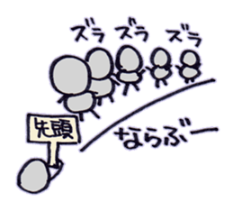 papika of spaece alien sticker #6559982