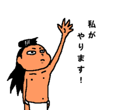 Mr. loincloth  Respect language version sticker #6559990