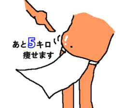 Mr. loincloth  Respect language version sticker #6560003