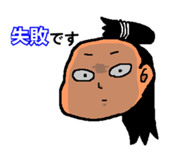 Mr. loincloth  Respect language version sticker #6560008