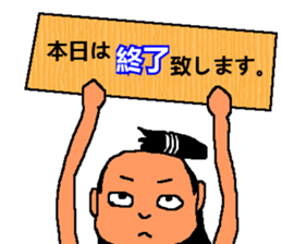 Mr. loincloth  Respect language version sticker #6560010