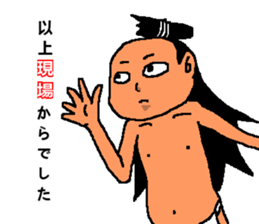 Mr. loincloth  Respect language version sticker #6560023