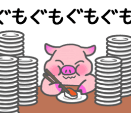 Hungry pig sticker #6560067