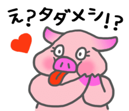 Hungry pig sticker #6560080