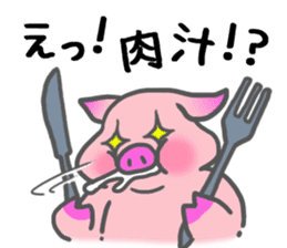 Hungry pig sticker #6560081