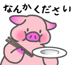 Hungry pig sticker #6560082