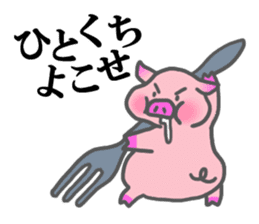 Hungry pig sticker #6560084