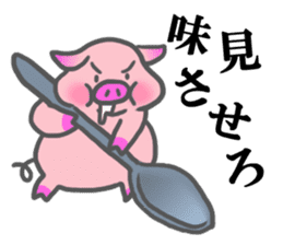 Hungry pig sticker #6560085