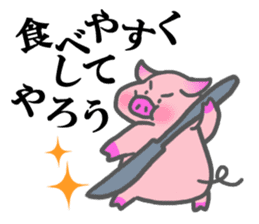 Hungry pig sticker #6560086